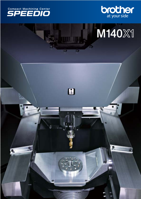 Brother兄弟加工中间 SPEEDIO M140X2