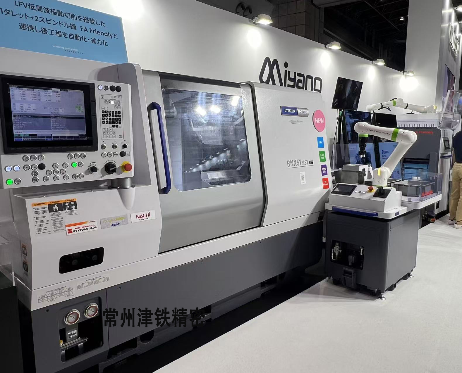 宫野机床BNX51 MSY