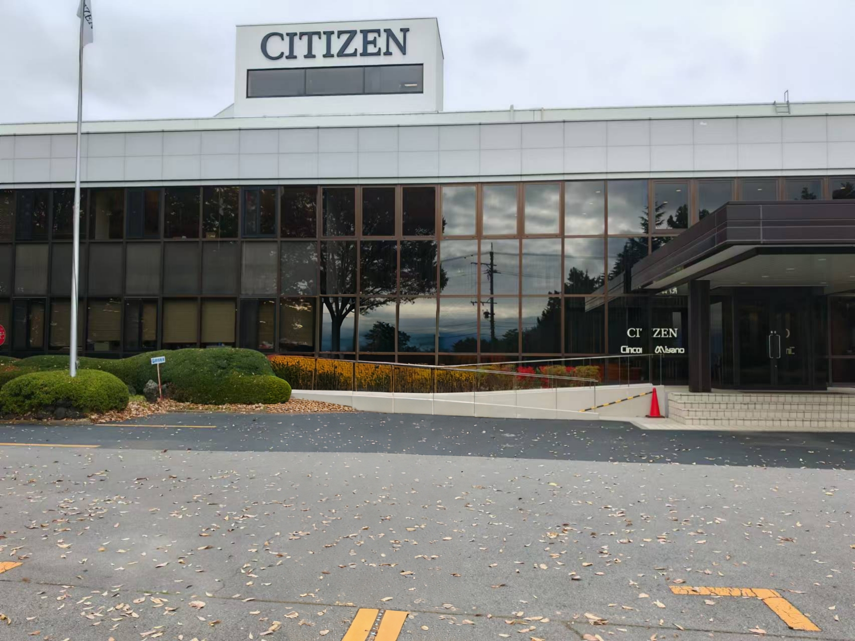 西铁城机床工场